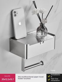 Stainless Steel Tissue Wet Tissue Box Toilet Paper Holder Punch-free Mobile Phone Roll Stand (Option: Brushed)